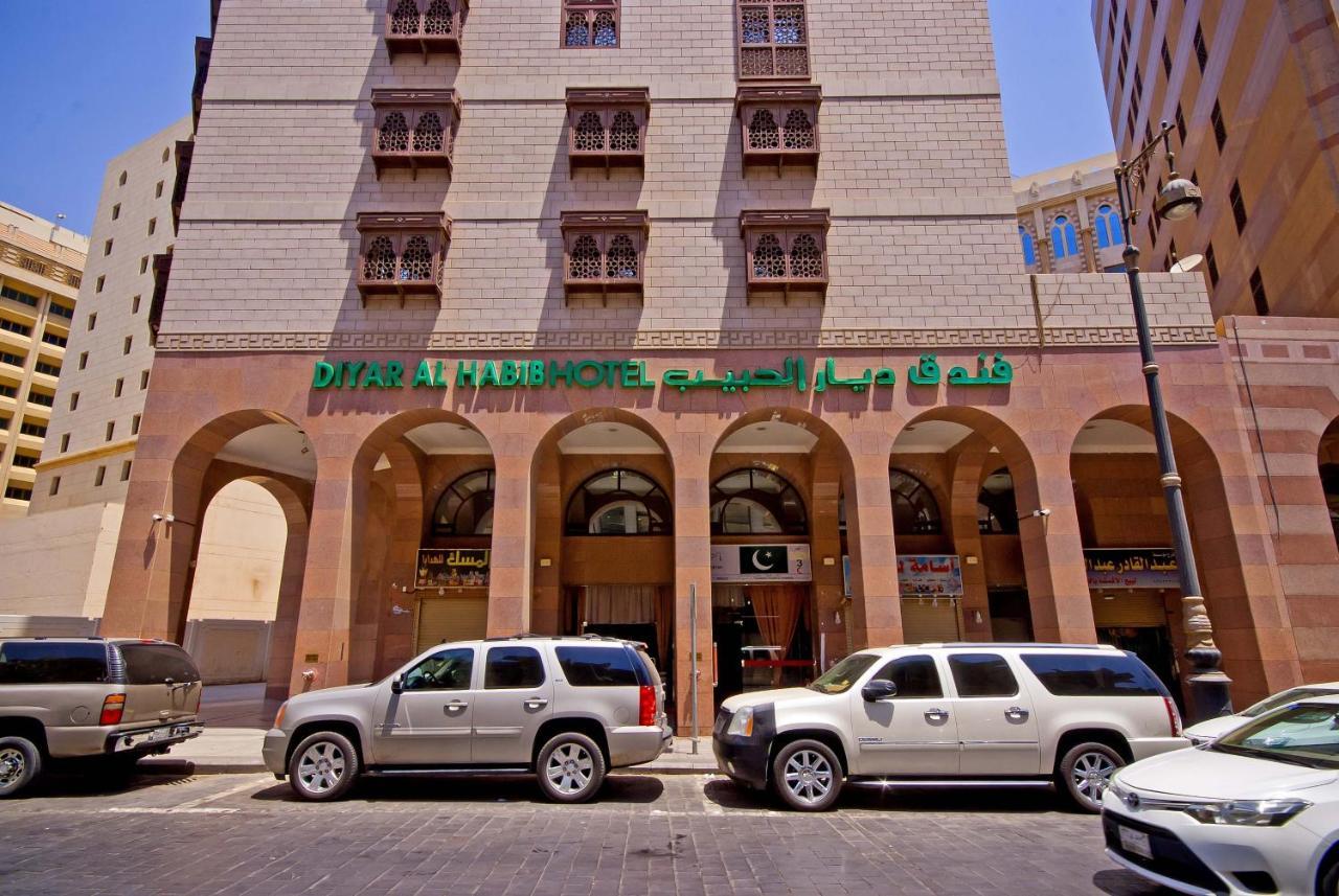 Diyar Al Habib Hotel Медина Екстериор снимка